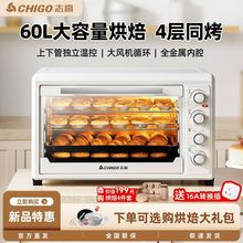 电烤箱商用大容量家用私房精准烘焙全自动旋转多功能热风炉烤箱机