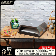 批发不锈钢披萨炉带披萨石头面包烘焙烤炉便携披萨烤箱pizza oven