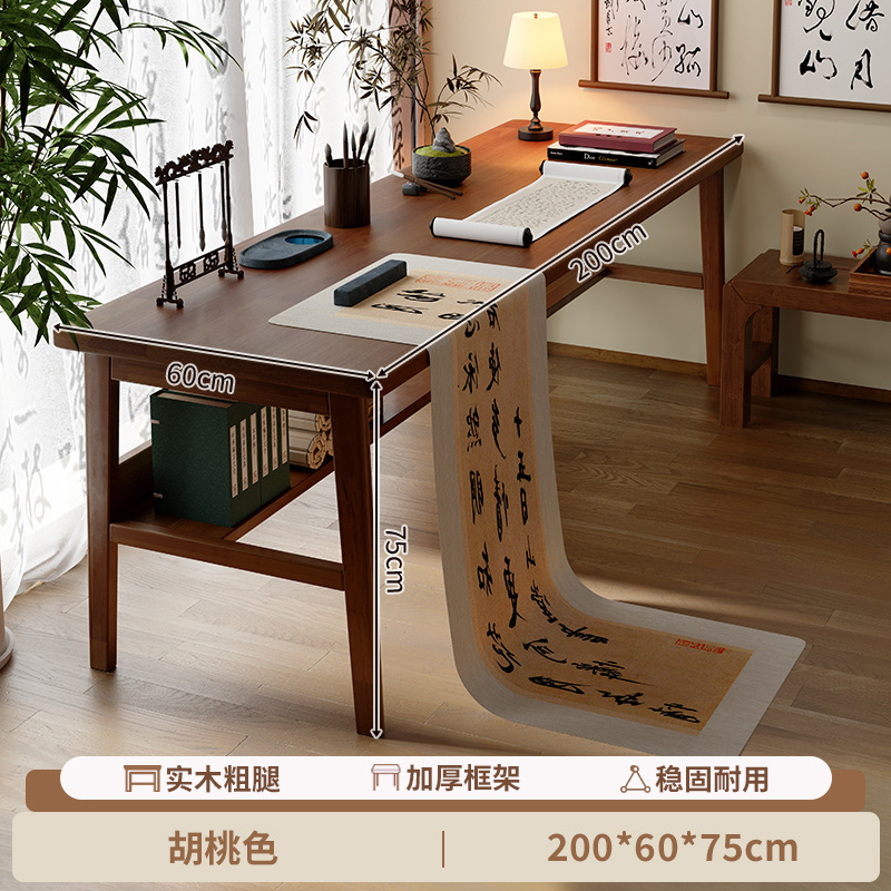 书法桌家用书桌实木腿新中式国学桌书画桌毛笔字学习桌课桌写字台|undefined