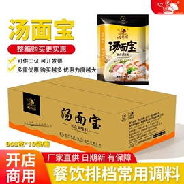 复合调味料;其他香辛料;调味酱