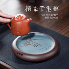 宜兴紫砂干泡台盘茶台家用茶道壶承手工储水式小茶盘茶具精品壶托