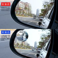 Подходит для Mercedes-Benz Motor Light Mirror с небольшим круглым зеркалом 360 градусов заднего вида