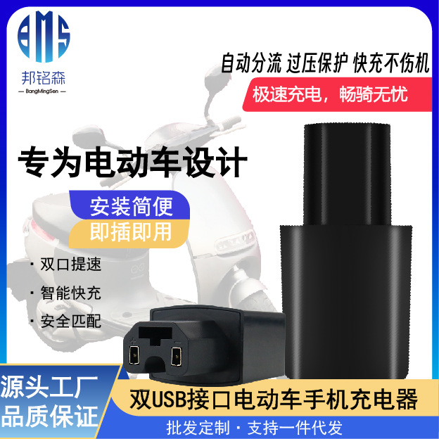 5v2a electric car mobile phone charger battery car smart super fast charging with digital display factory direct supply wholesale