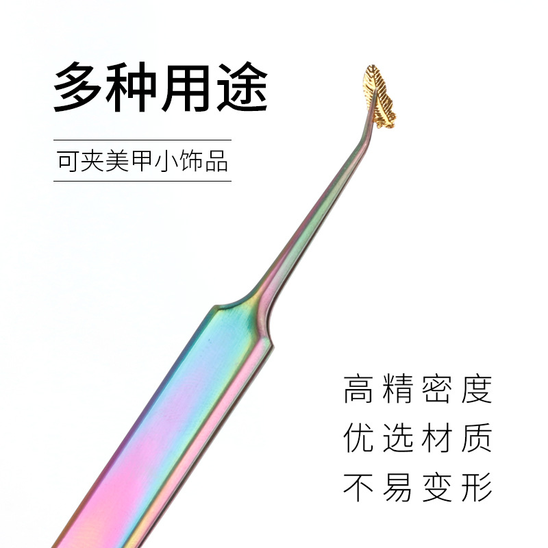 Venta caliente transfronteriza de acero inoxidable colorido pestañas postizas color titanio injertado pestañas pinzas de manicura puntiagudas de precisión