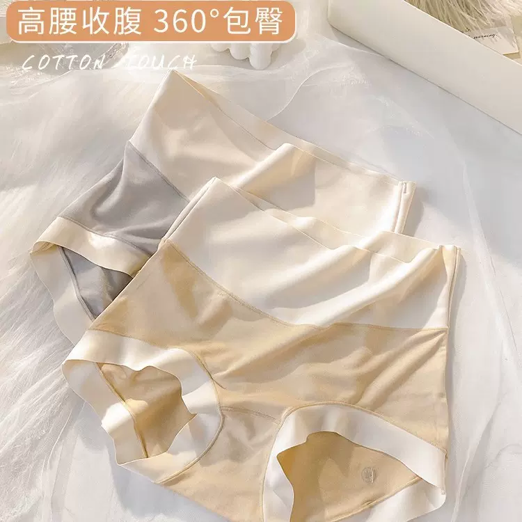 大码莫代尔高腰女士无痕收腹内裤柔软弹性透气孔裆部女士三角内裤