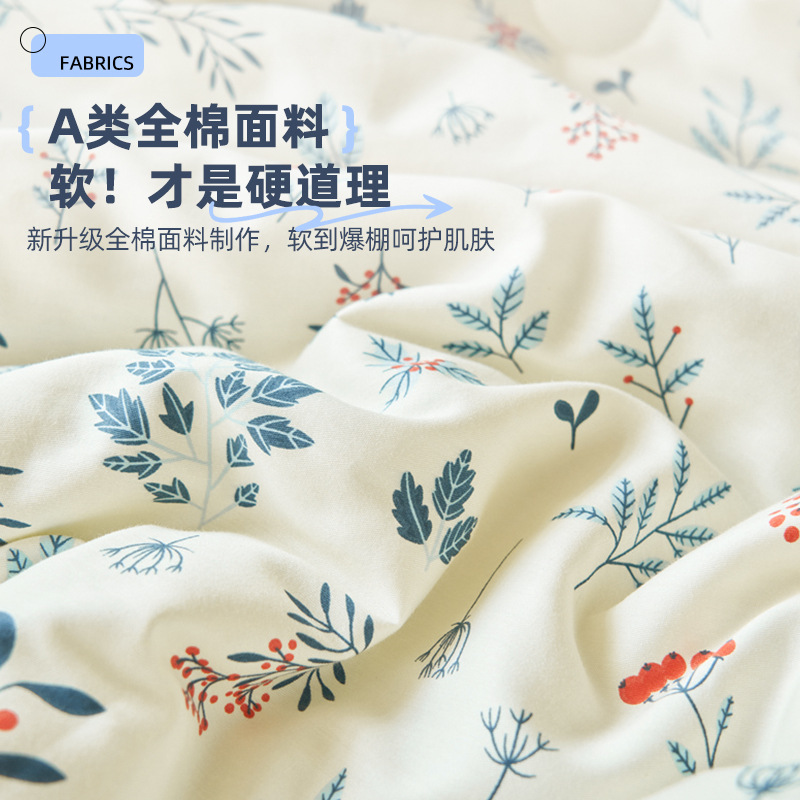 Edredón de verano de algodón de algodón de Xinjiang dentro y fuera de la Edredón fresco de verano de algodón de cuatro piezas Edredón de aire acondicionado lavable a máquina simple