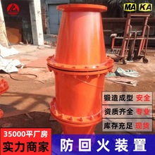 FHQػb DN500~W V˹·ȫOVɽʩ