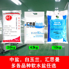 ԭ�b��Ʒܛˮ�}ܛˮ�C�����}���w����ˮܛ���}��֬����ܛˮ���I�}