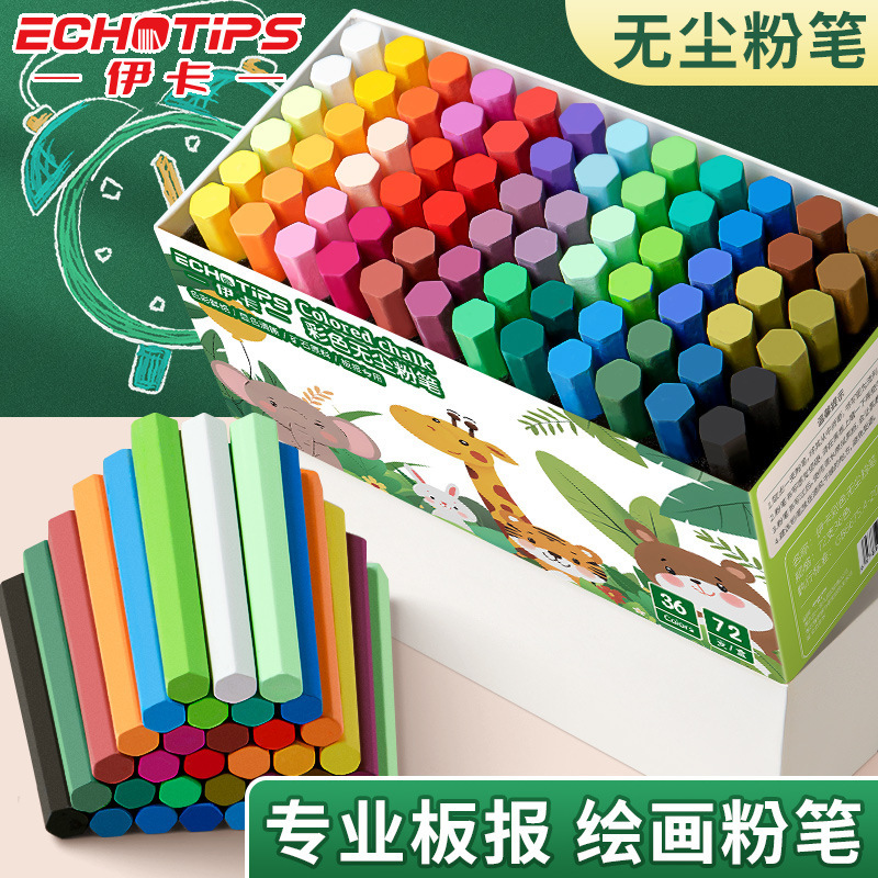 Ika Colorfuled Chalk Odorless Dust-Free White Kidsren's Home Primary School Teaching Blackboard Newspaper