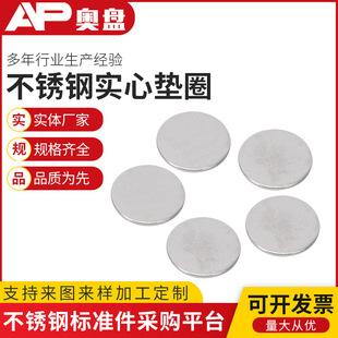 304P䓌ƽ|_AƬoײP䓉|ƬȦäڶ^Ƭ