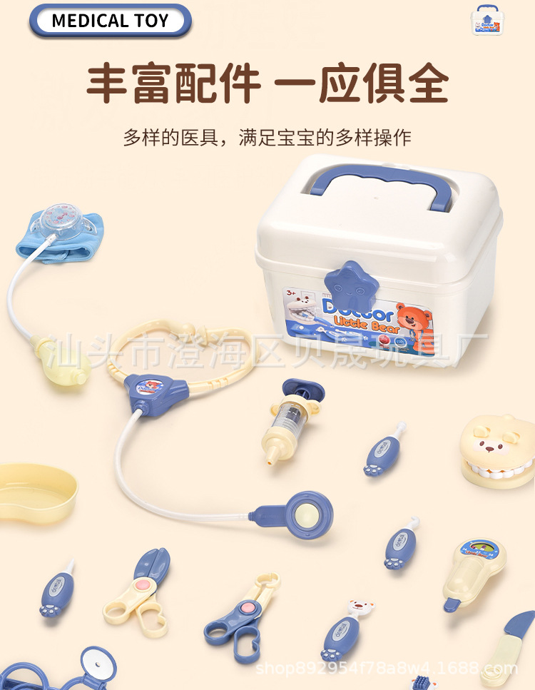 中文详情页过家家,过家家玩具,仿真厨房,仿真餐具台,餐具台玩具,餐具台套装,过家家套装,带音效过家家,收银机,收银机玩具,汉堡操作收银台,果汁操作收银台,披萨操作收银台,冰淇淋收银台,甜品收银台,汉堡收银台,超市售卖收银机,化妆品饰品玩具,医疗医具玩具,迷你超市台,迷你超市售货台,单肩包餐具,医具,小医生玩具,仿真医生玩具,饰品玩具,化妆品玩具,梳妆玩具,饰品单肩包,甜点玩具,甜品玩具,电动洗碗台餐具套装,下午茶点心茶具组合礼品盒套装,下午茶玩具,糖果手推车,食物厨具餐具手推车,切切乐,仿真食物,医疗箱套装
.jpg