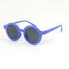 Children's sunglasses for boys, sun protection cream, fashionable matte glasses girl's, Korean style, UF-protection