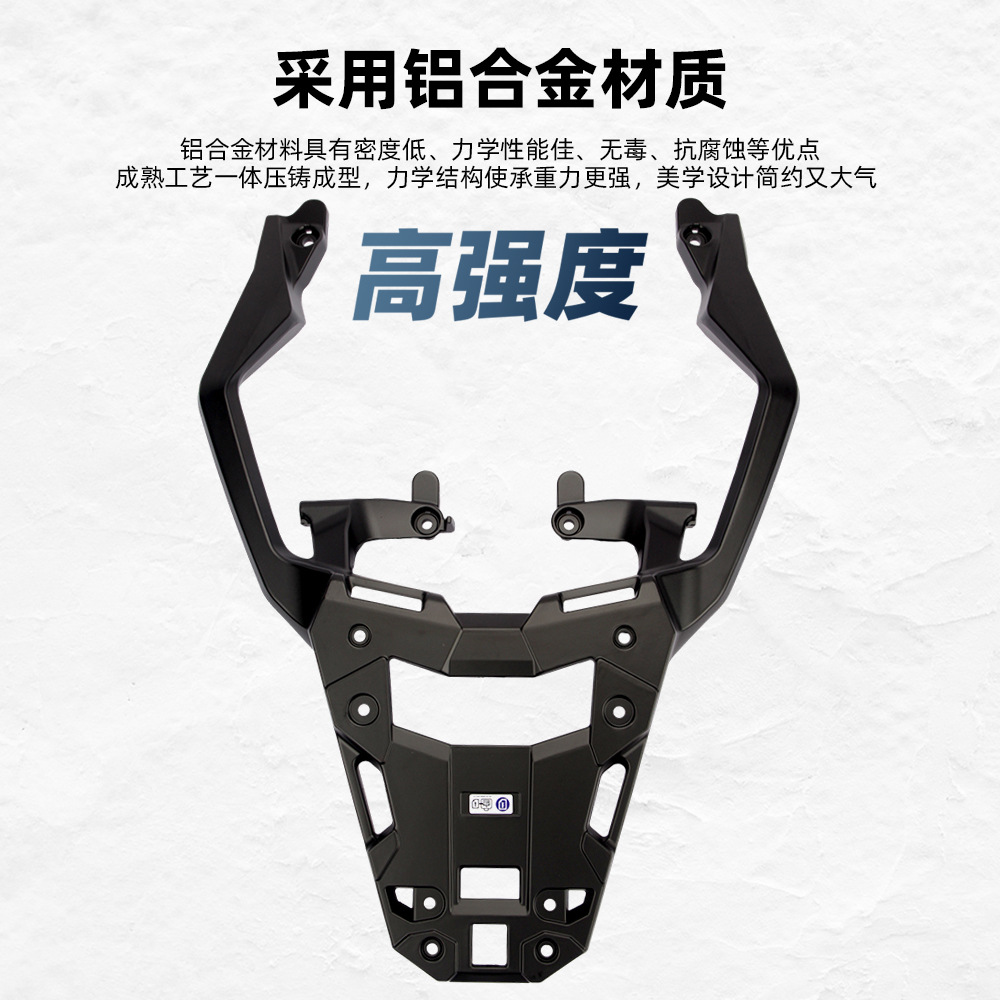 Suitable for 21-26 Models of Honda Xadv750 Motorcycles, Aluminum Alloy Modified Tail Box Rack Storage Support Rear Rack