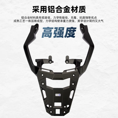 Support Rear Rack, Motorcycle tail