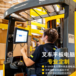 10inch Car Terminal Data Collector Port Stacker Forklift Tablet Computer All-in-one RFID Scan Code Gun