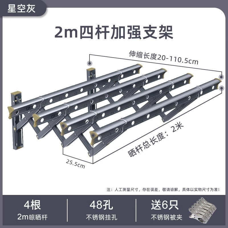 4극 2m(업그레이드된 브래킷)