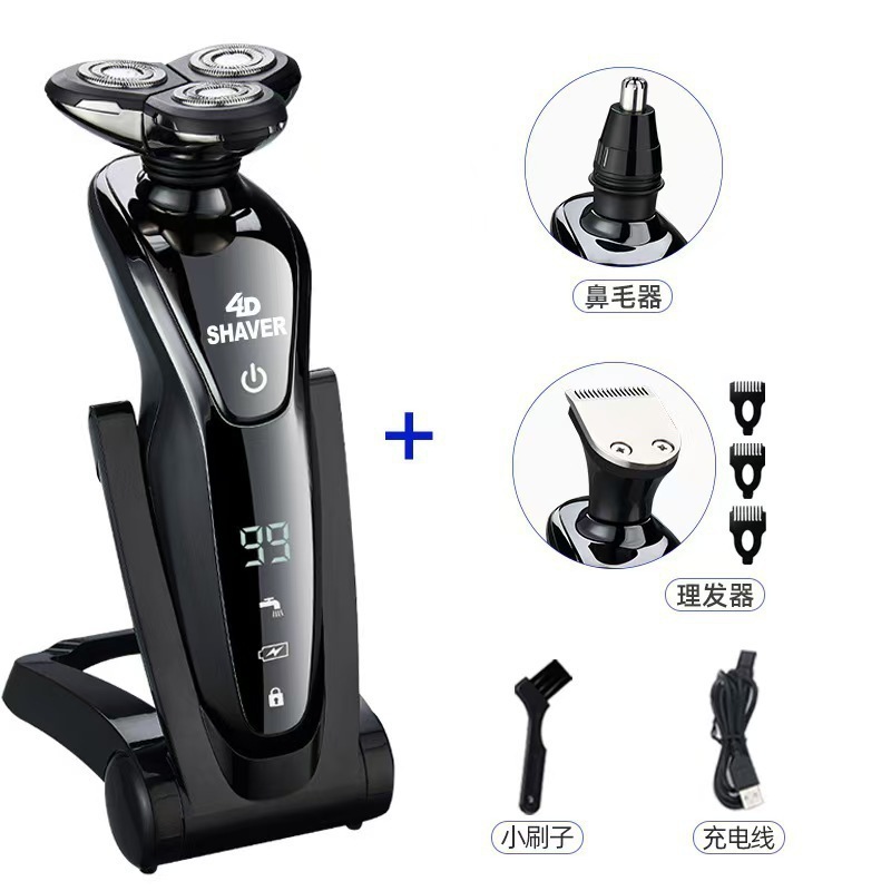 ドイツフィリップス電気メンズシェーバー新しい多機能スリーインワンヒゲシェーバー|undefined