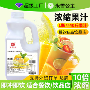 ��ѩ����10�����ʝ�s֭�̲��_�{�Ʒ����ˮˮ�����֭������l