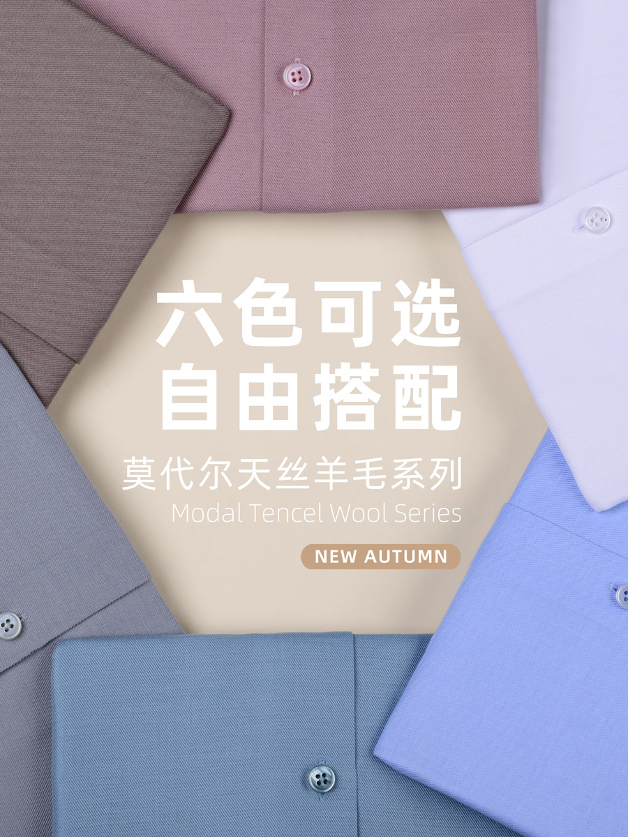 Camisas de lana personalizadas para hombres de mangas largas mezcladas de tiesa de moda de negocios casuales delgadas sin quemar camisa formal para hombres