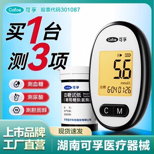 ���ڜyѪ������đ�̴�Ѫ֬����һѪ�ǃx�����t�ü��z�y�x��������