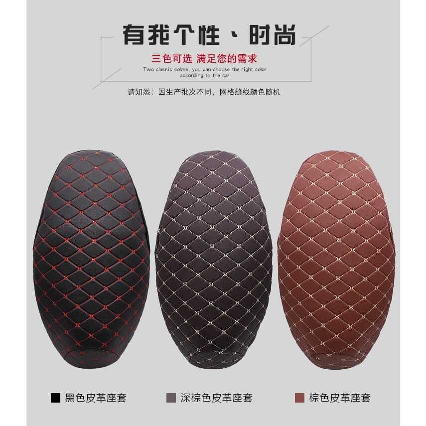 Universal Electric Motorcycle Seat Cover Sunscreen Waterproof Battery Car Seat Cover (Electric car cushion) - black