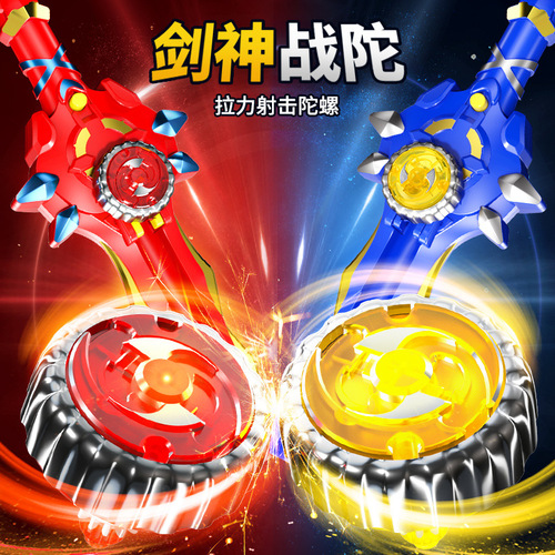 New sword-haired top toy children's alloy rotating light-emitting top sword-shaped launcher boy's magic war top
