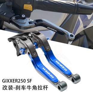 �m���ľGIXXER250 SF ���b�x܇�x���ְ� ţ��  �x܇���U�ֱ����