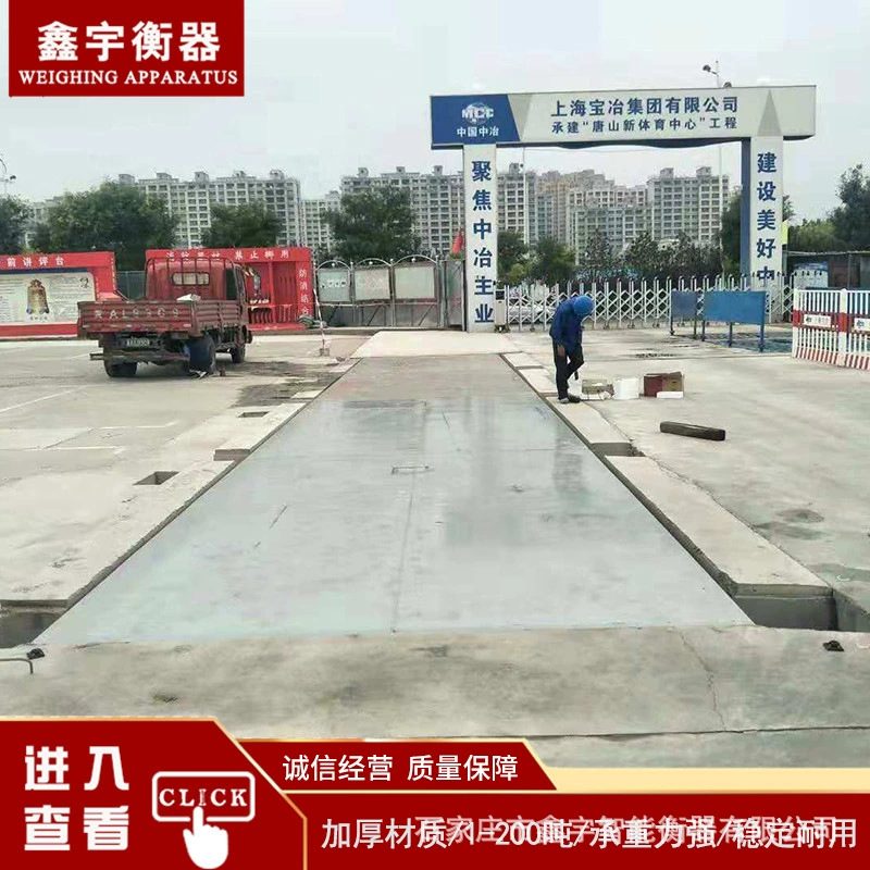 Большоновые напольные весы, весы 30 тонн, 80, 150, 200 тонн, беспилотное значение, производитель интеллектуальных цифровых автомобильных весов