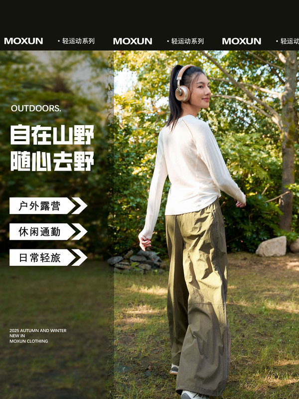 秋新款女褶皱尼龙宽松裤Crinkle休闲速干透气运动工装裤lu长裤|undefined