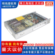 LRS-200-12̨����γ���ص�Դ204W����ͷLED��ҵ��ص�Դ12V17A