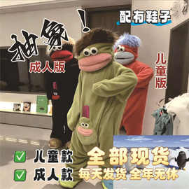 抽象儿童卡通大嘴怪连体珊瑚绒睡衣新款保暖家居服头发搞怪