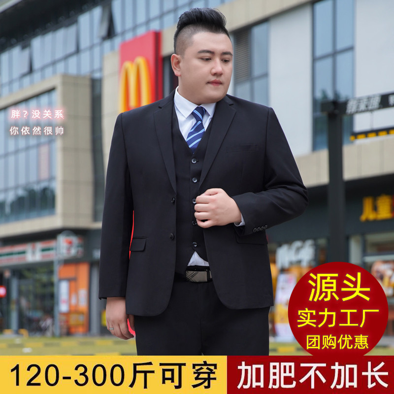 Large Size Suit Men's Suit Extra Large Fatty Business Dress Bridegroom Wedding Dress Professional Suit