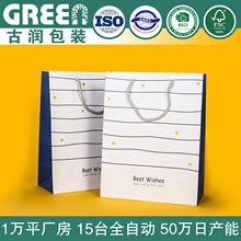 企业手提袋定制logo白卡纸袋定做服装店购物广告礼品袋订做印刷厂