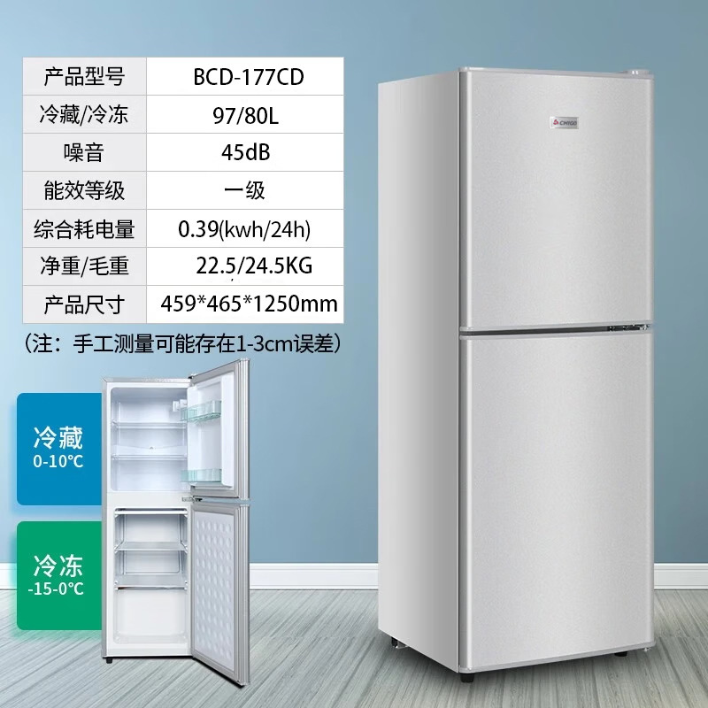 厳選されたChigoファーストクラスの省エネ小型冷蔵庫、家庭用小型寮レンタルミニ省電力オフィス冷蔵庫|undefined