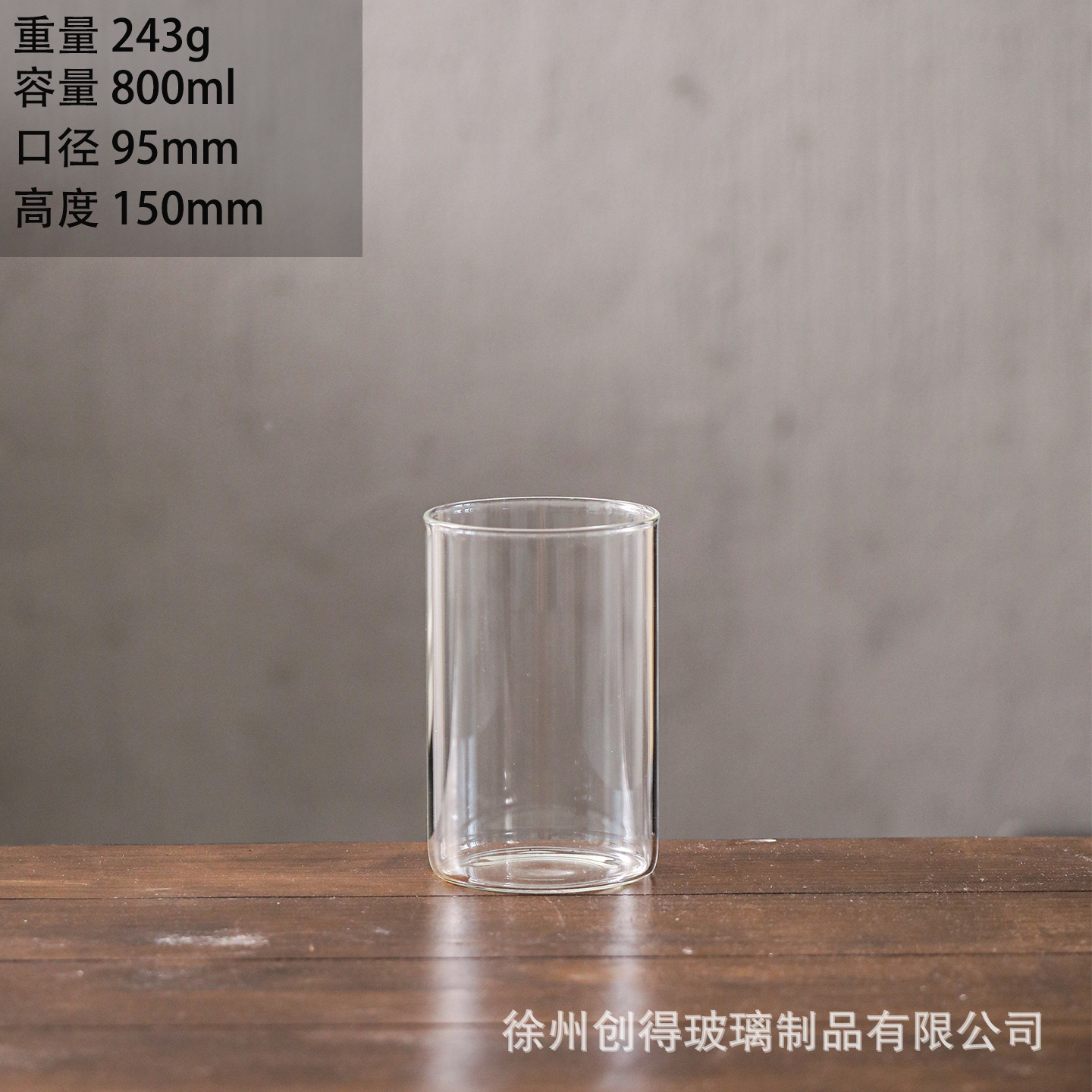95*150mm【원형】