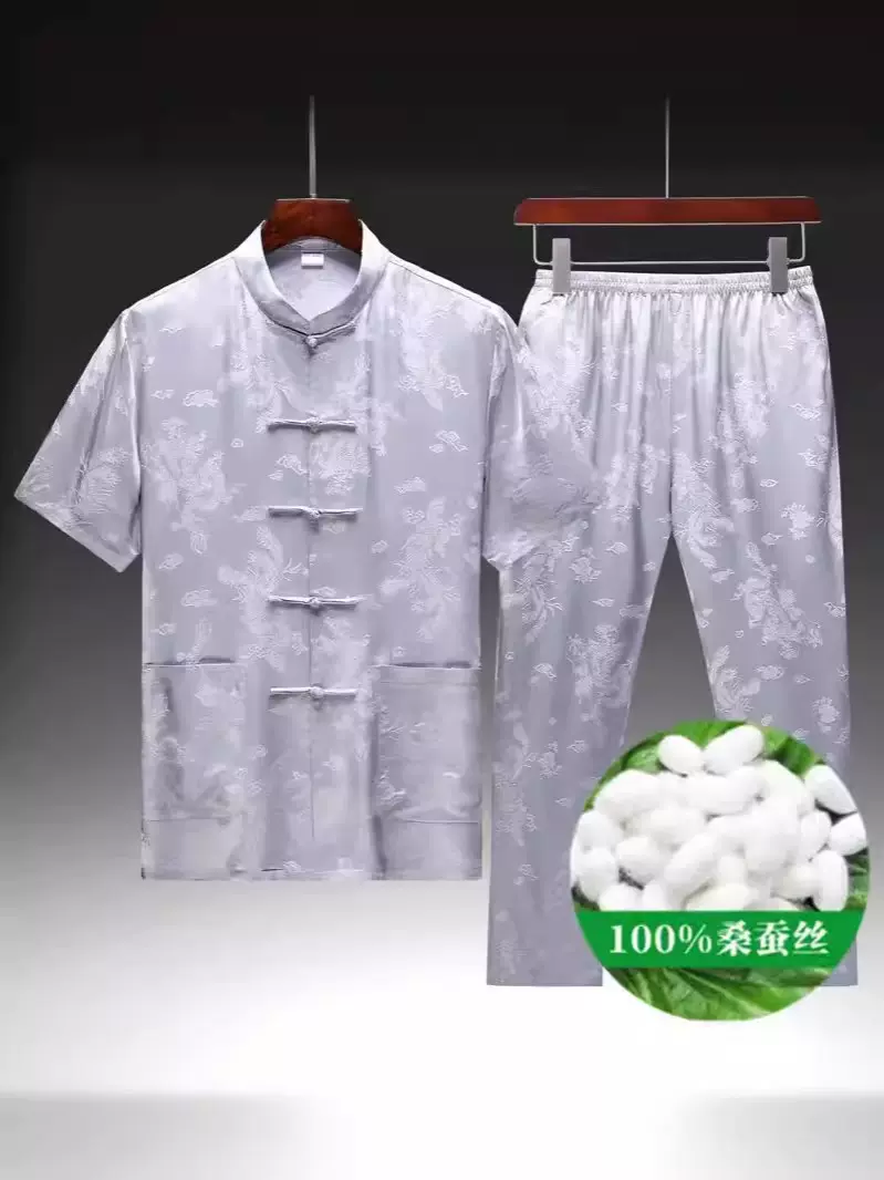 真丝唐装套装男2024夏季新款100%桑蚕丝新中式国风爸爸装龙凤上衣