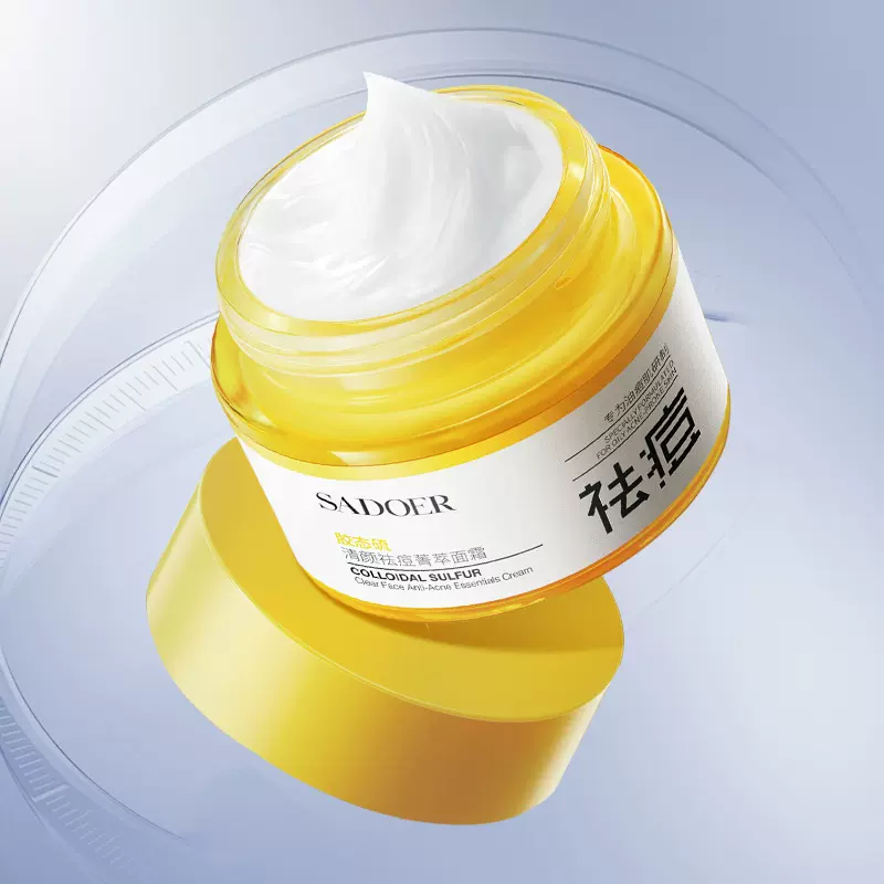 上朵胶态硫清颜祛痘菁萃面霜 清颜祛痘补水保湿柔嫩提靓面霜批发