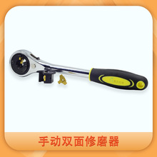 手持式双面电极帽修磨器 棘轮式修磨机 电极修磨器 双面研磨机