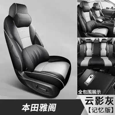 Modelə uyğun (Original) oturacaq örtükləri | seat cushion, special car seat cushion - cloud-shadow-gray-memory-foam-version-note-the-model-year