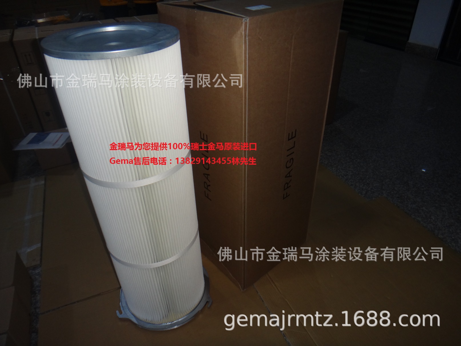 供应瑞士金马PZ1 Filter cartridge -ø325 x1000mm滤芯 258830#