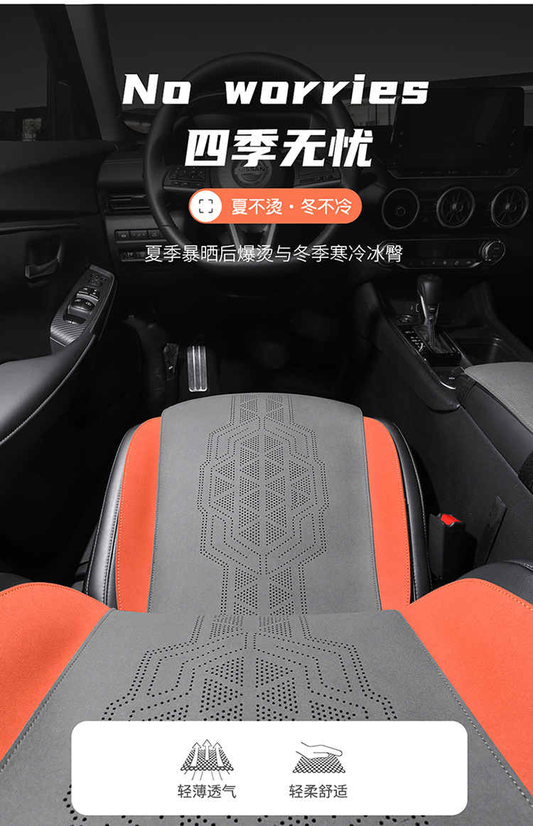 2020-2023 Sylphy Special Car Seat Cushion Half Enveloped Saddle Cushion 14th Generation Cushion Cover