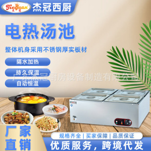 �ܹ����� EH-4 �ĸ�늟ᜫ�ر�ů���t�a�ع��ܿ�ͼӟ��̨�O��