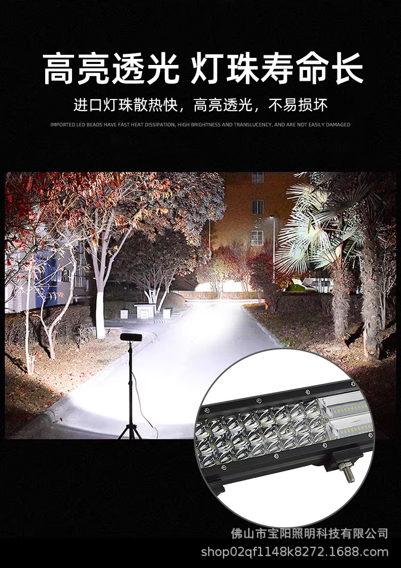 Car Led Strip Light Three Rows Waterproof Off-Road Vehicle Roof Light Truck Grille Dump Truck Super Bright Spotlight