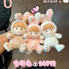 国境を越えてかわいいウサギのぬいぐるみのキーホルダーに飾られた人形のプレゼント卸売り