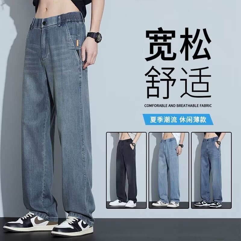 2025 New Summer Jeans for Men, Thin Summer Pants, Casual Elastic Waist, Straight Loose Fit, Durable Work Pants for Men