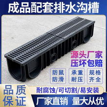 排水沟u型槽pe塑料排水槽厨房洗车店下水道排水沟槽成品地沟水槽