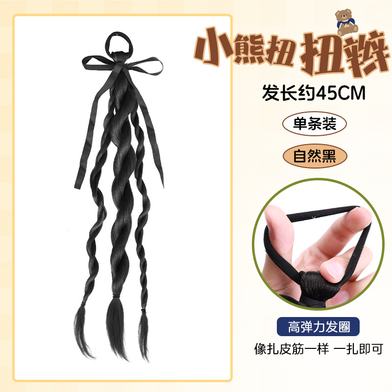 Trenza de peluca Niños Cola de caballo Escuela de simulación natural Ballet Estilo de oso de doble giro Cinta Tweed Peluca trenzada Cola de caballo