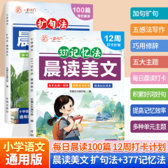 毎日朝に100編の拡句を読みます。