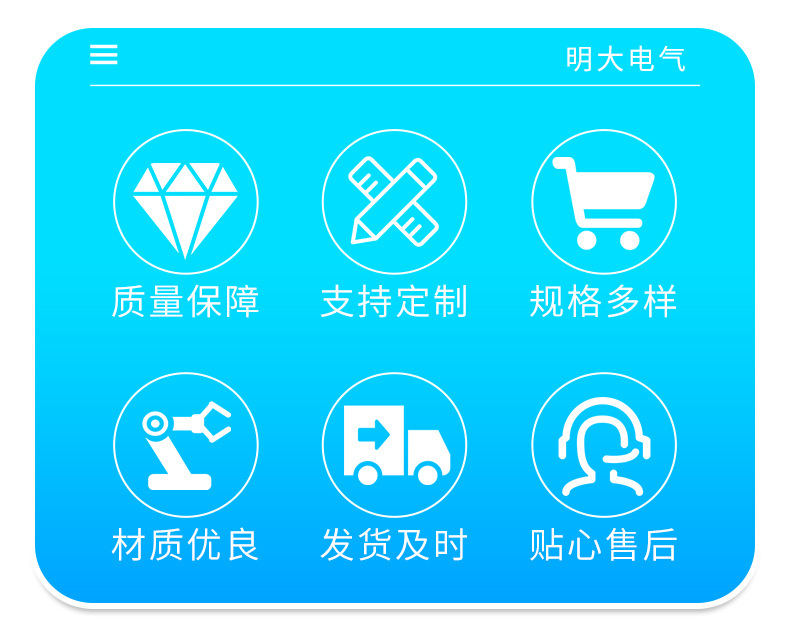 油浸式变压器_04.jpg