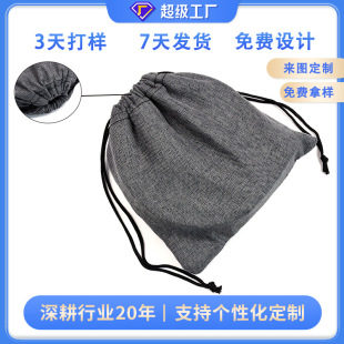 Factory Direct Sales Beaded Cloth Bag Small Drawstring Simple Belt Tableware Storage Cotton Drawstring Flap Pocket Pants Custom Logo